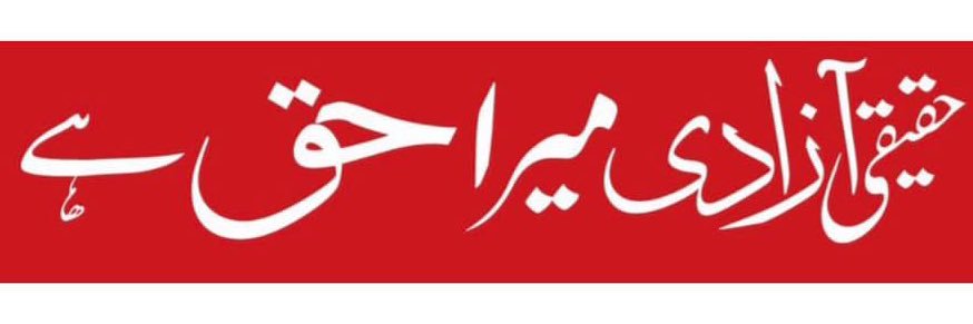 Usama Hafeez Khan's banner