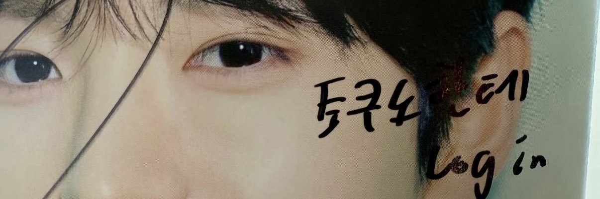 우시싯's banner