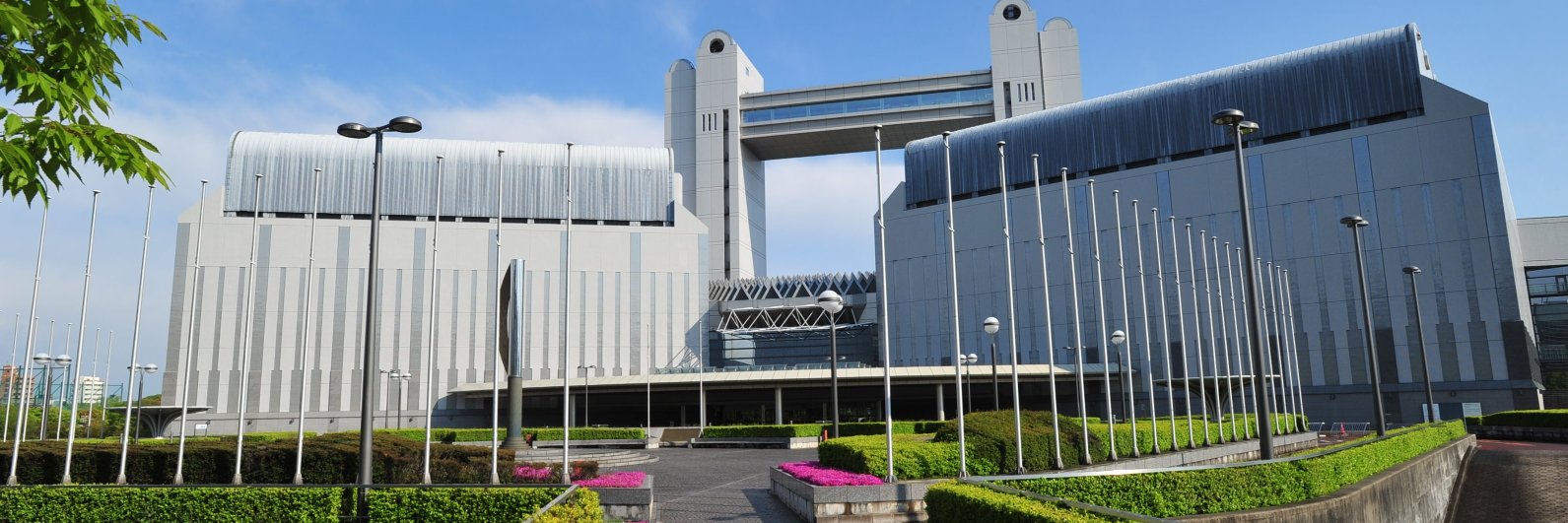 名古屋国際会議場's banner