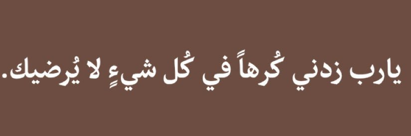 ௸ MARYAM ௸'s banner