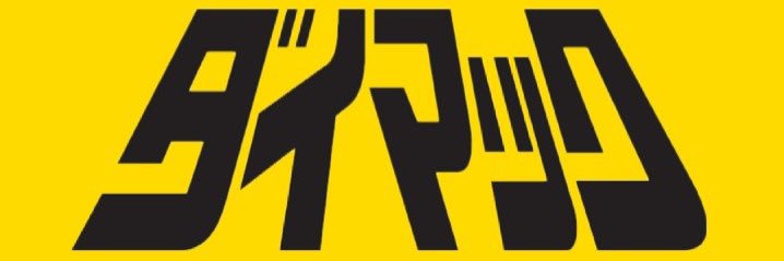 携帯屋さんのダイマックマ's banner