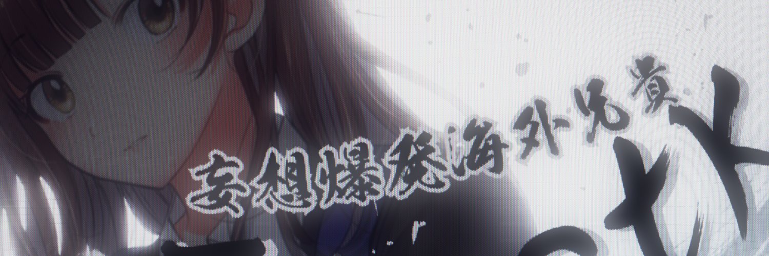 FaustKeinz's banner