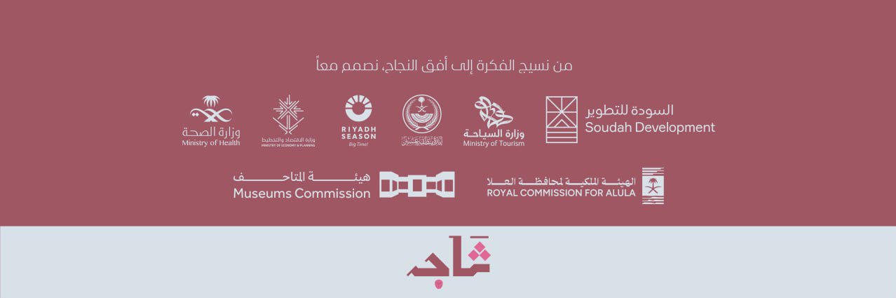 لينا | Lina Alqahtani's banner