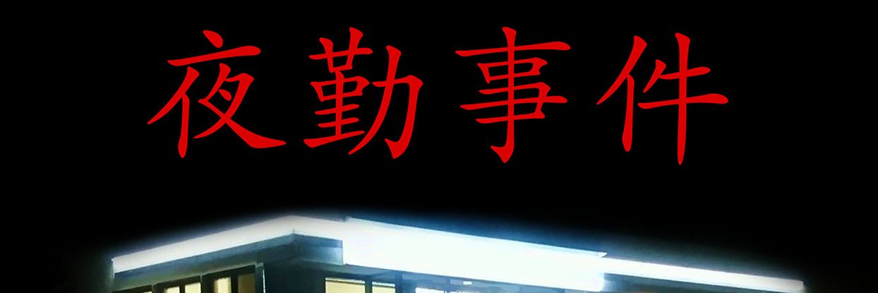Regista広報's banner