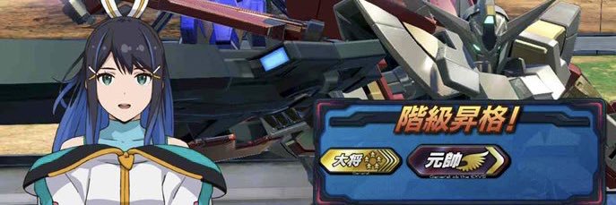 アニエス's banner