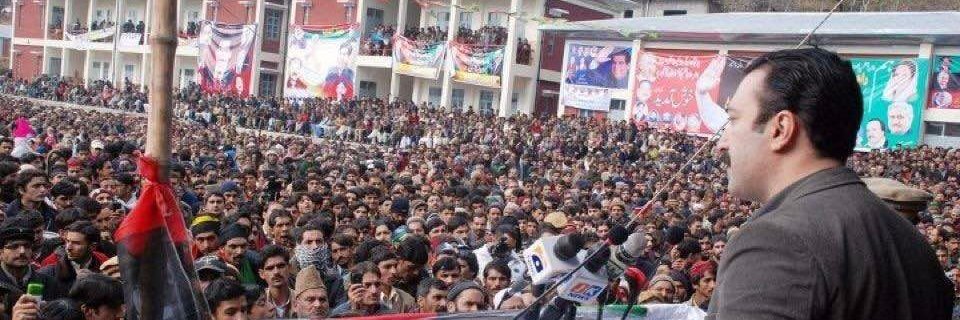 Faisal Mumtaz Rathore's banner