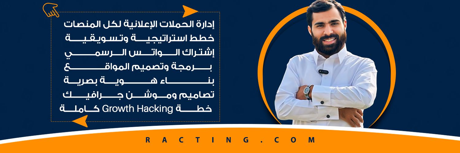 محمود سليمان | تسويق ونمو's banner