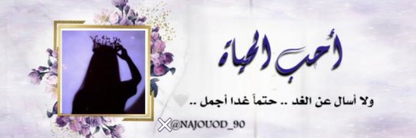 𓋜 ↄⳋⳋᓗ̣ɹ̇'s banner