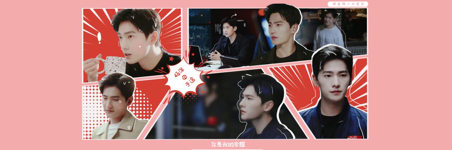 Yang Yang Overseas's banner