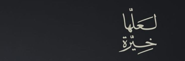 ميلاف's banner