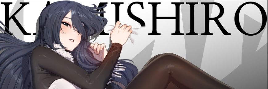 カミシロ_ウッコ's banner