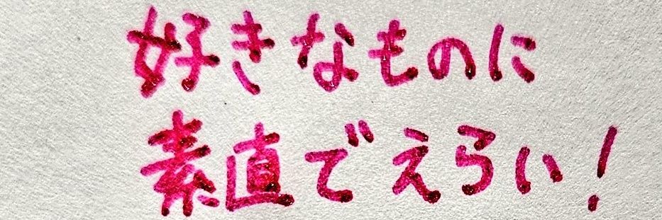 公(๑´ڡ`๑)'s banner