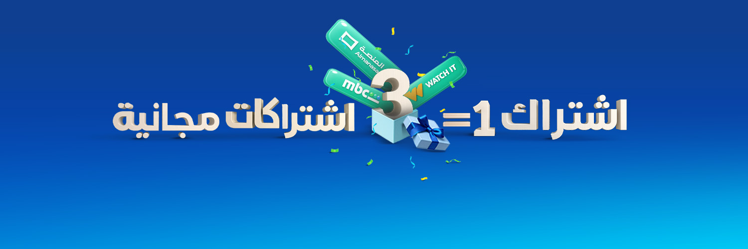 الوطني للانترنت's banner