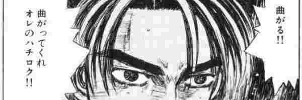 ナルGO！'s banner