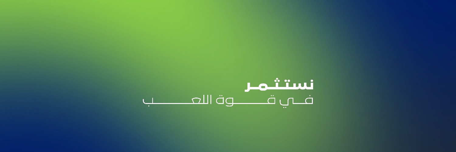 شركة القدية للاستثمار's banner