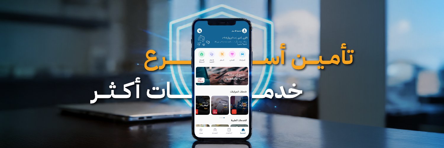 بي كير للتأمين | BCare's banner