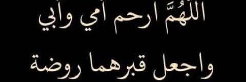 mohamed's banner