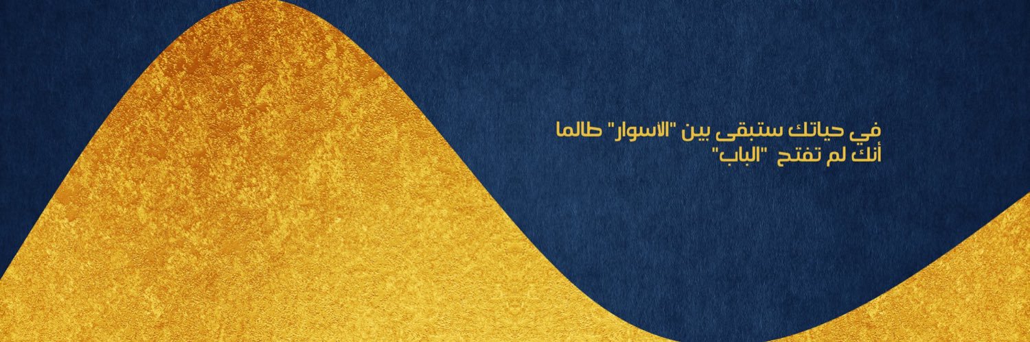 شكري بن مخاشن's banner