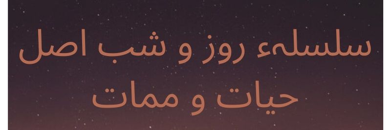 Humaira Tayyaba's banner