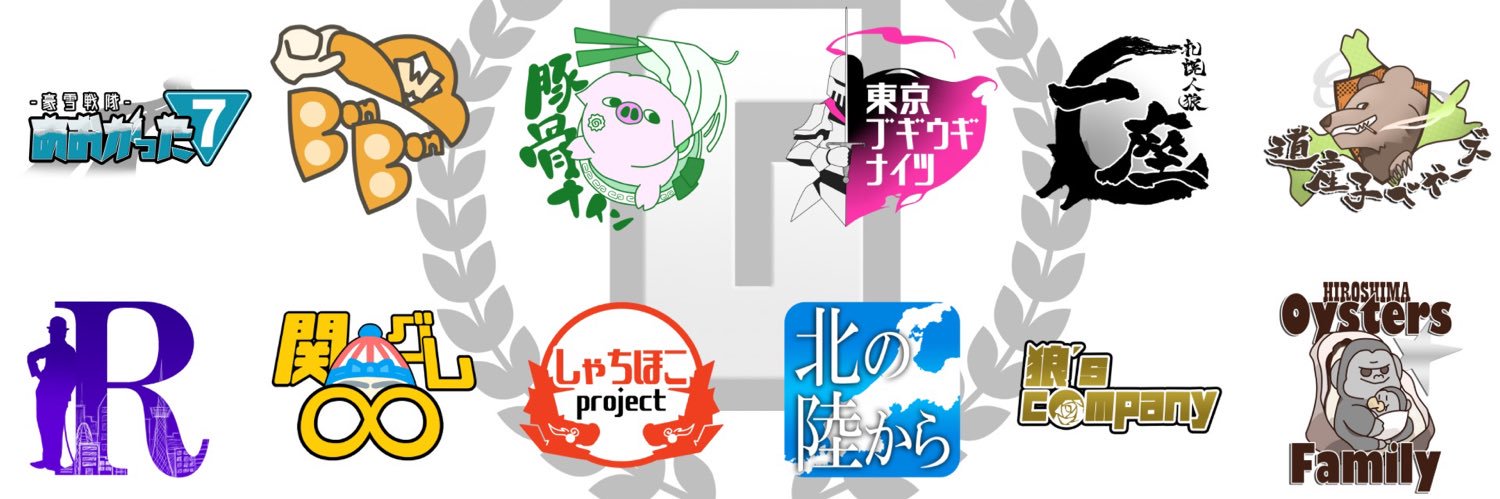 GARDENリーグ(ZOOM人狼リーグ)'s banner