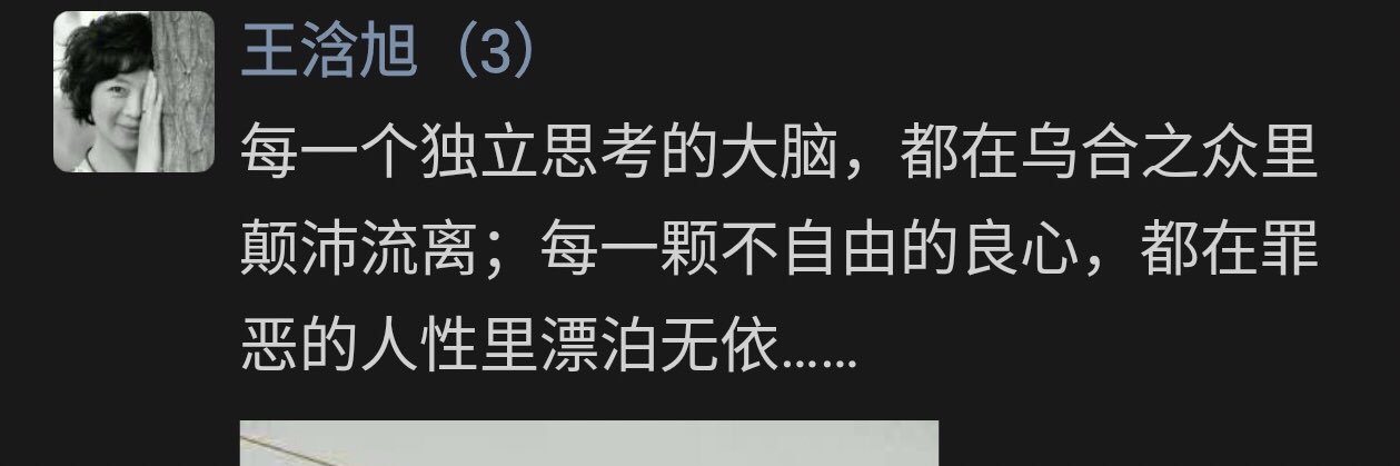王浛旭's banner