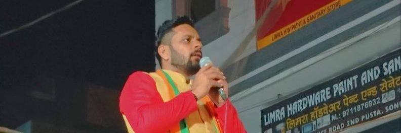 चंदन ठाकुर's banner
