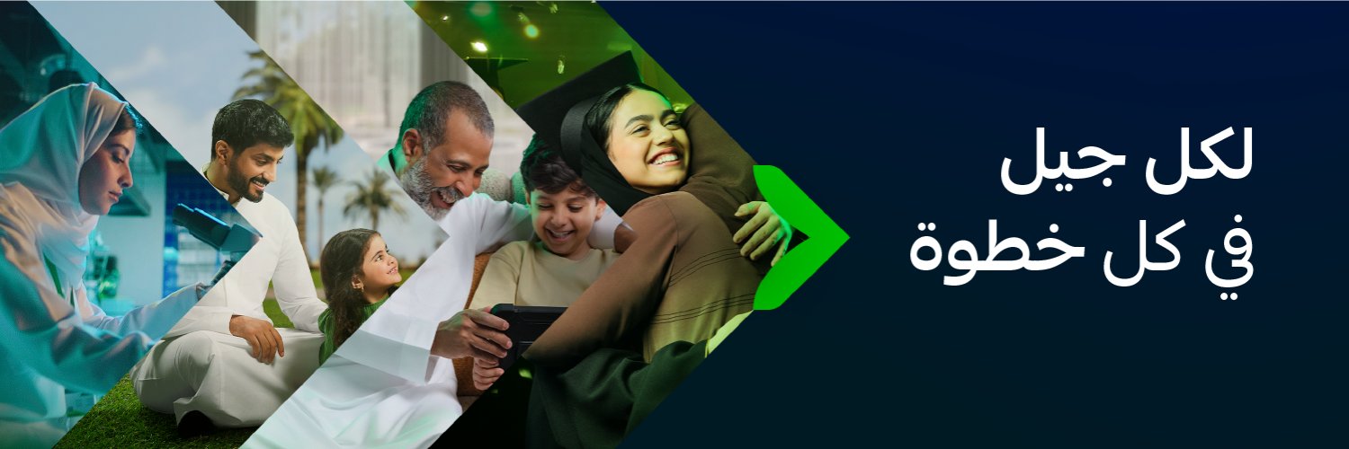 التأمينات الاجتماعية's banner