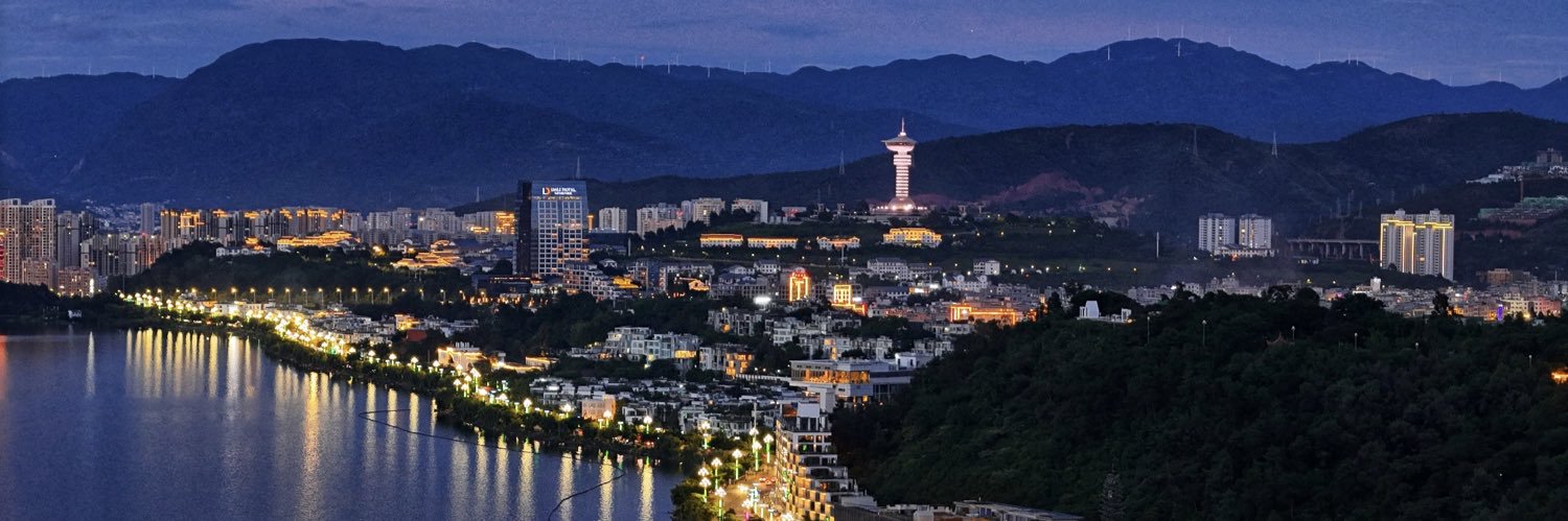 Visit Yunnan's banner