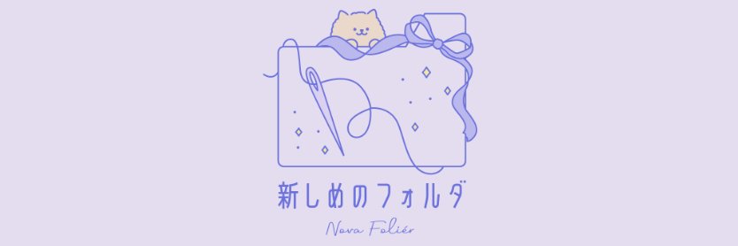 名称とか未設定's banner