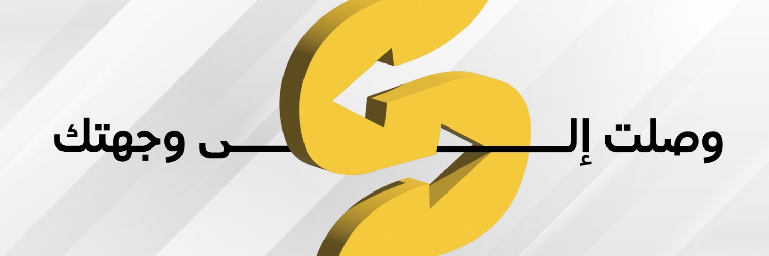 تطبيق سما | S A M A's banner