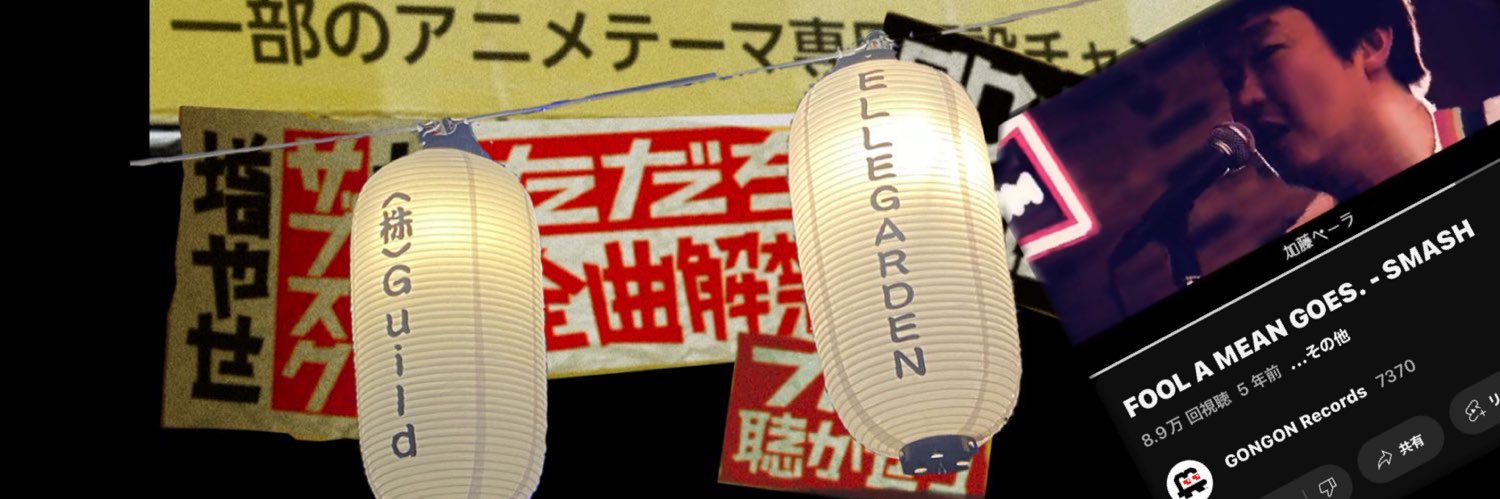 加藤ペーラ's banner