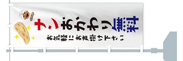 まいはま＠にじらー's banner