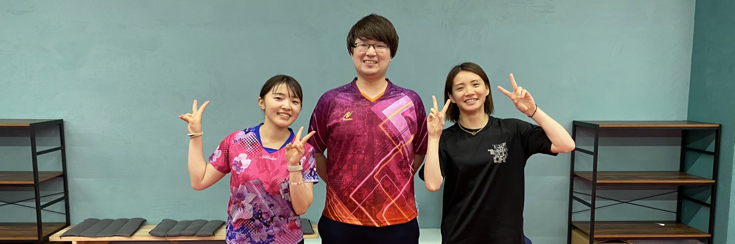 町田幸希's banner