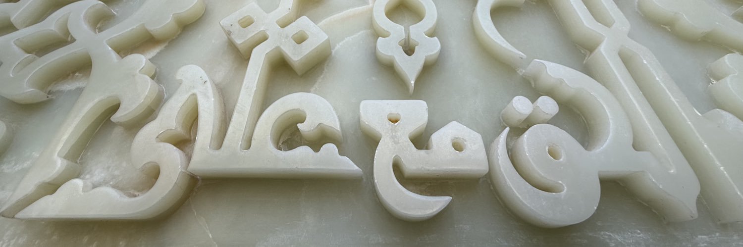 سعید's banner