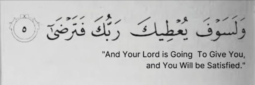 منهاج السنه's banner