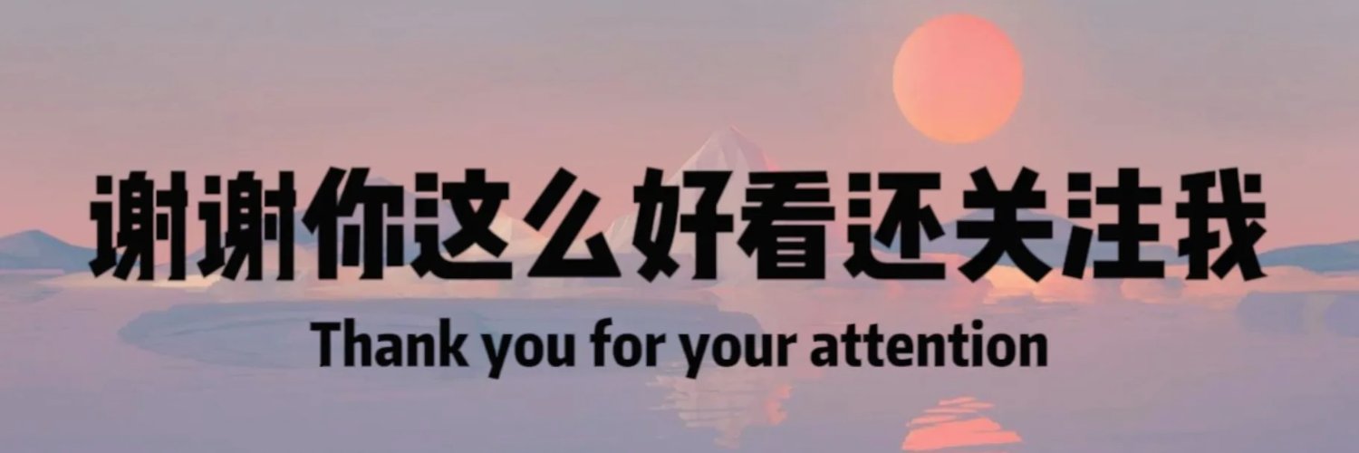 Ada's banner