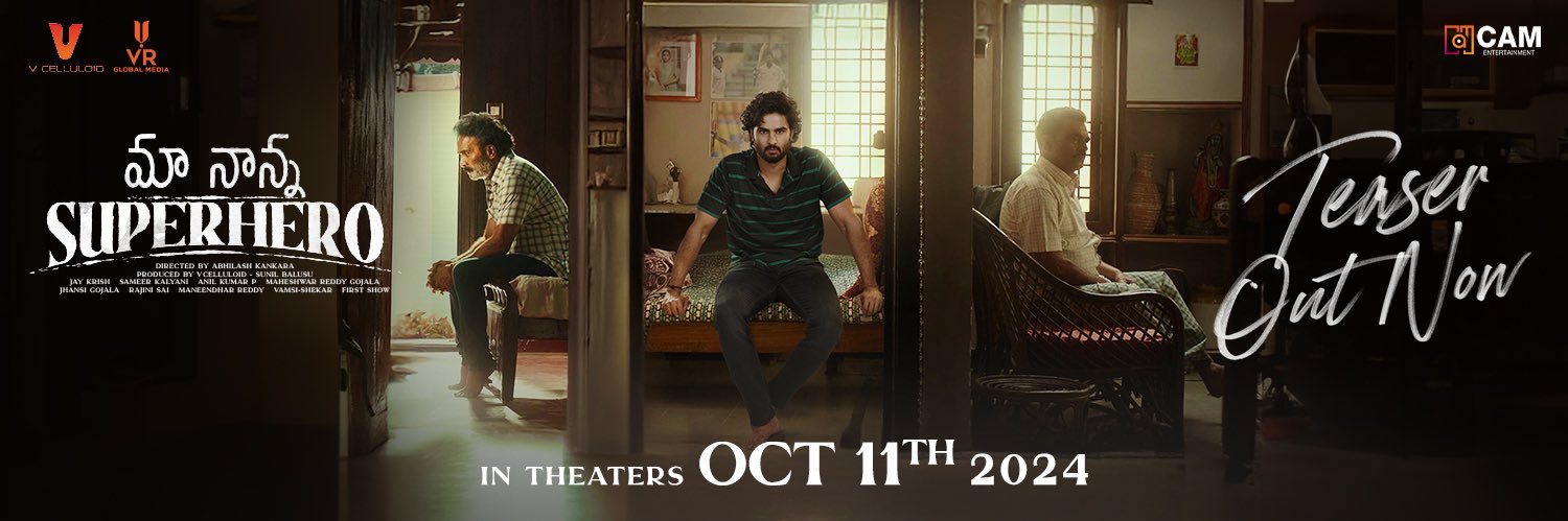 V celluloid's banner