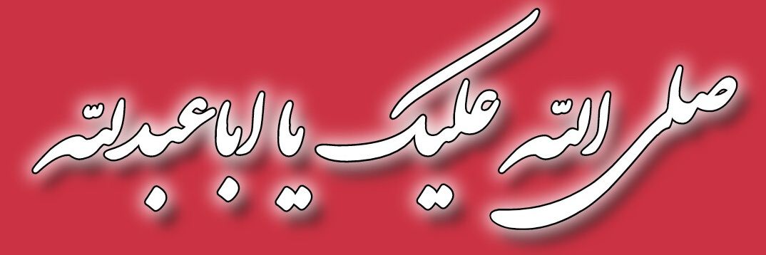 OMID.N.F's banner