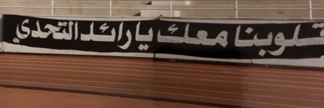 فرحان's banner
