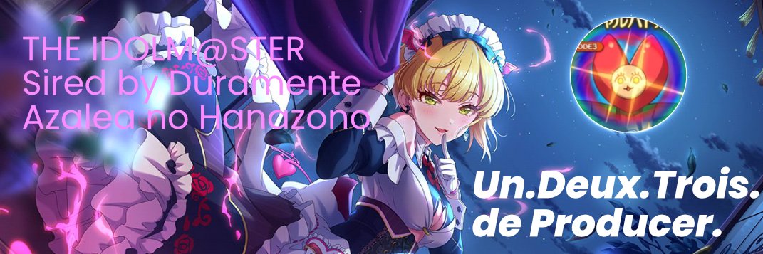 スイドウP / Suidoux's banner