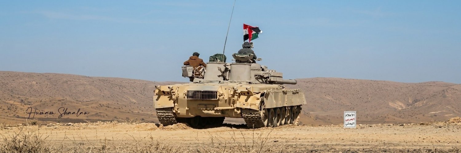 همام شعلان || H . Shaalan's banner