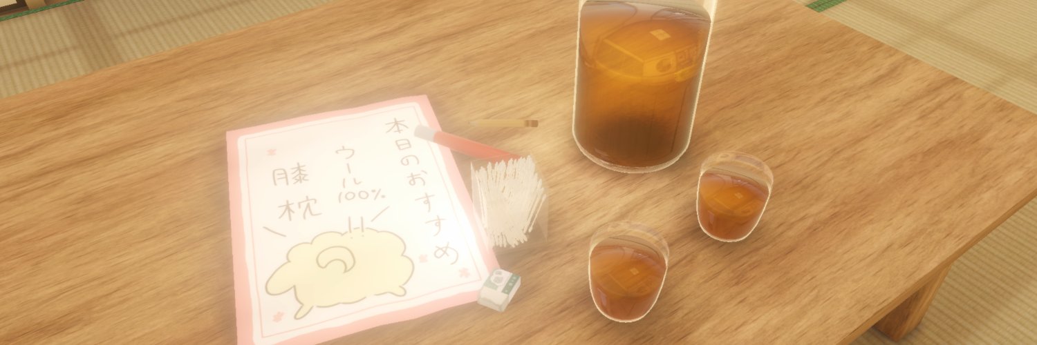IKA's banner