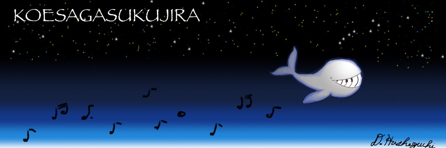 はっしー's banner