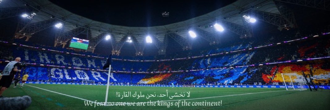 كونان الهلالي's banner