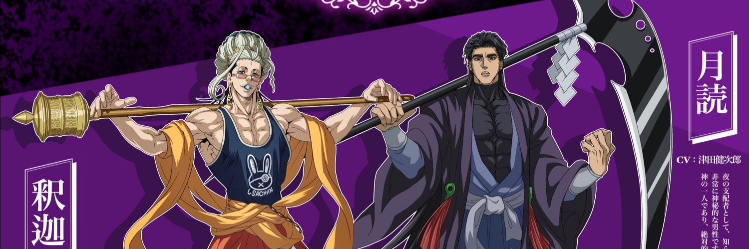 Baimo百漠's banner