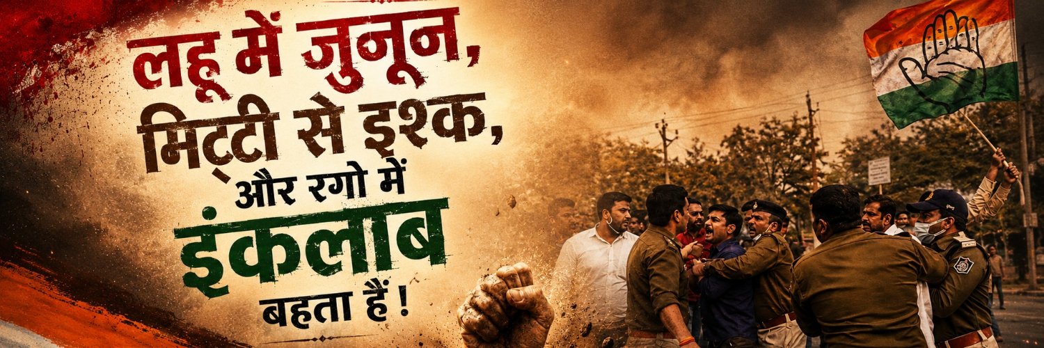 R.Bhushan Kanti | राष्ट्र भूषण कांति 🇮🇳's banner