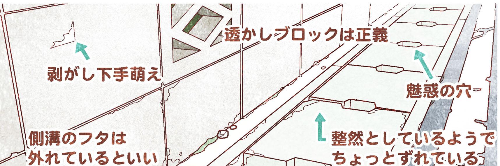 MAEDAX@背景美塾 塾長's banner