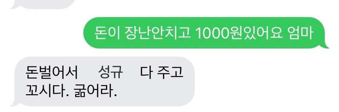 먕's banner