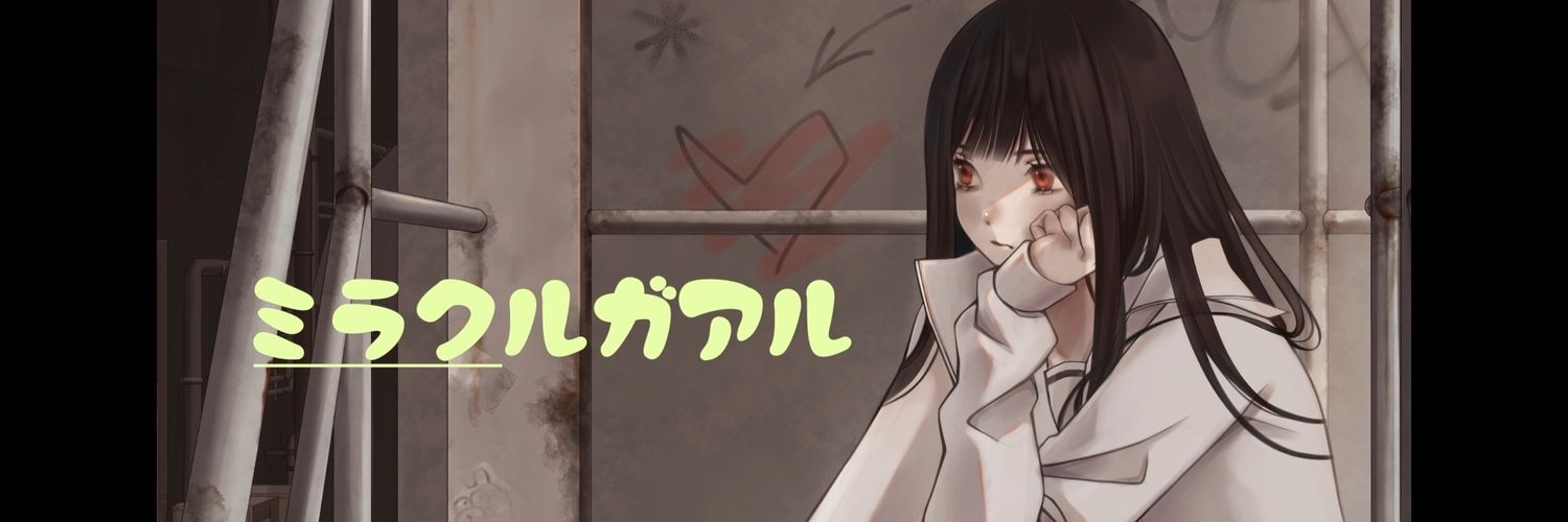 DTMの勇者の成り上がり's banner