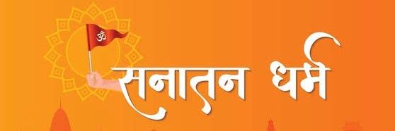 Abhishek Choudhary's banner